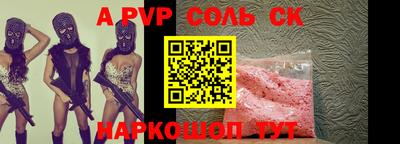 каннабис Волжск
