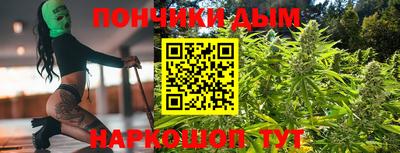 каннабис Жуковский