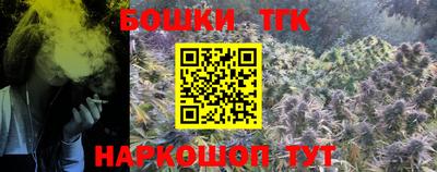 каннабис Волжск