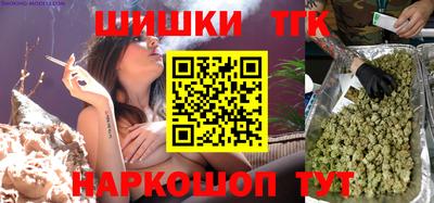 эйфоретик Волгодонск