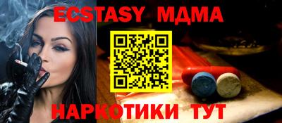 индика Абакан