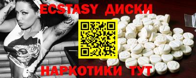 каннабис Волжск