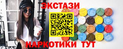 кокаин премиум Абакан