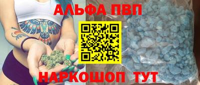 эйфоретик Волгодонск