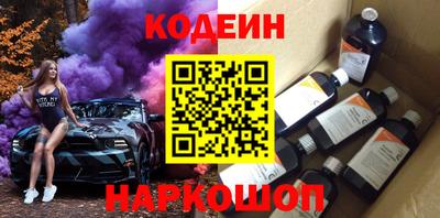 индика Волжский
