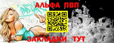 эйфоретик Волгодонск