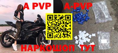 прущая мука Заводоуковск