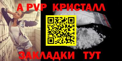 каннабис Волжск