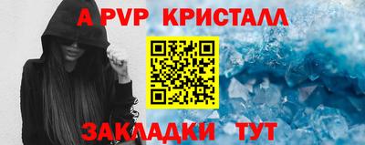 мефедрон мука Заволжье