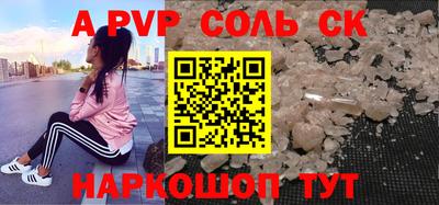 каннабис Волжск