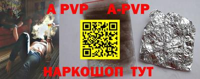 меф VHQ Азнакаево