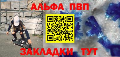 индика Абакан