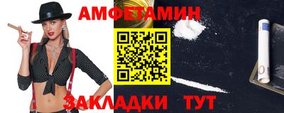 индика Волжский
