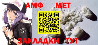 мефедрон мука Заволжье