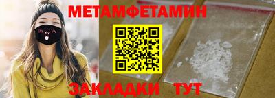 каннабис Волжск