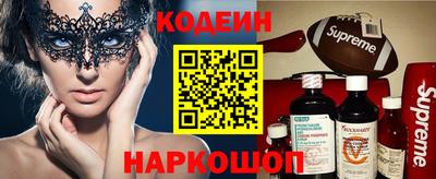 эйфоретик Волгодонск