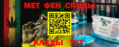 эйфоретик Волгодонск