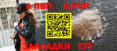 меф VHQ Азнакаево