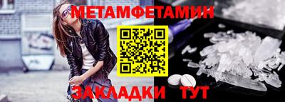 каннабис Волжск