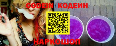 каннабис Волжск