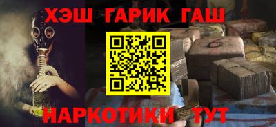 индика Абакан