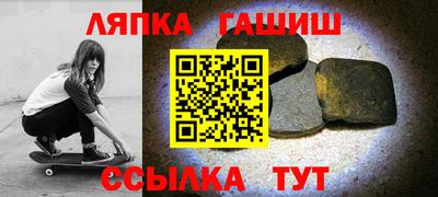 каннабис Волжск