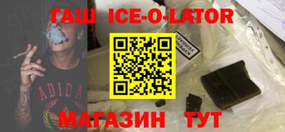 индика Волжский