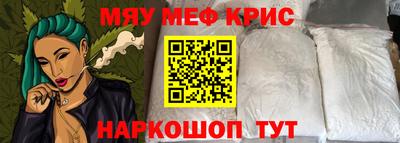 индика Волжский