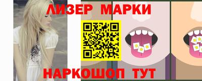 каннабис Волжск