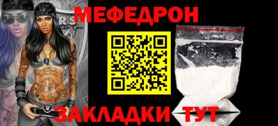 индика Волжский