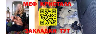 эйфоретик Волгодонск