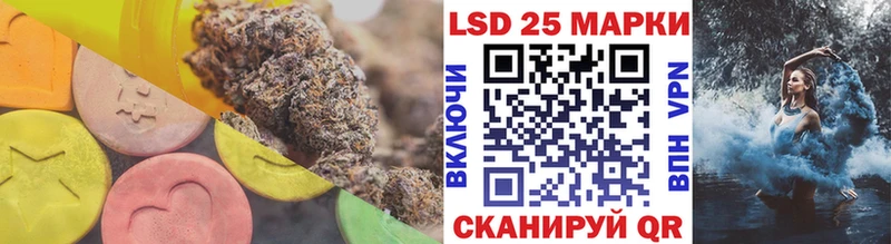 где продают   МЕГА сайт  ЛСД экстази кислота  Мурманск 