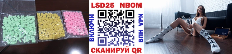 ЛСД экстази кислота Мурманск
