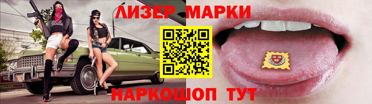 КОКАИН Мурманск