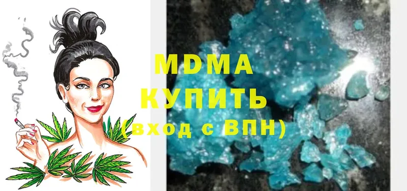 MDMA crystal  mega вход  Мурманск  купить закладку 