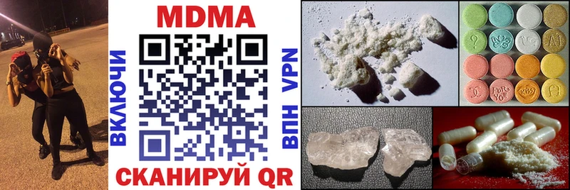 МДМА кристаллы  ссылка на мегу рабочий сайт  Мурманск 