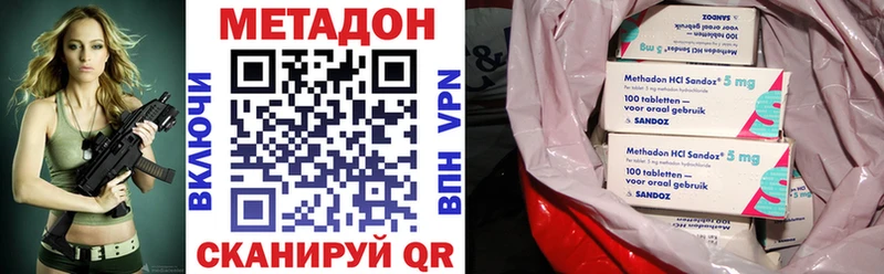 купить   МЕГА ссылки  МЕТАДОН белоснежный  Мурманск 