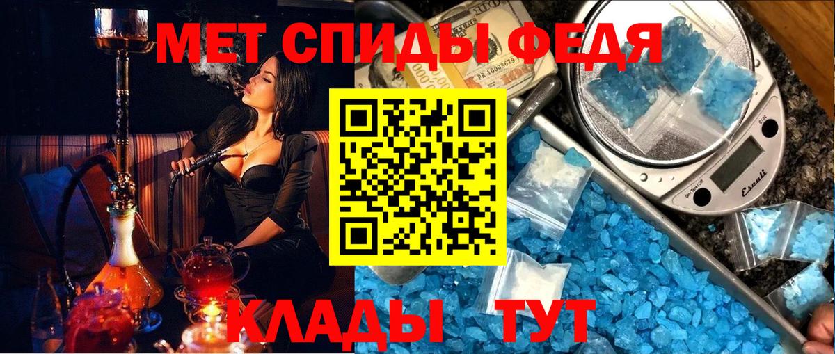 Мурманск  Первитин витя  Первитин  Вход с VPN 