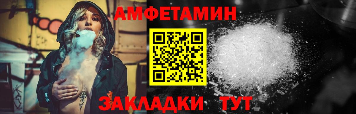 Метамфетамин кристалл Мурманск