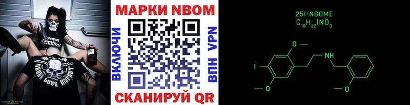 нарко площадка клад  продажа наркотиков  Мурманск  Марки 25I-NBOMe 1,5мг 