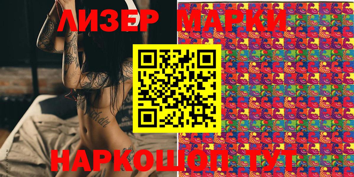 Мурманск  Гашиш  Амфетамин кристаллы  ЭКСТАЗИ  Мефедрон   Конопля  Вейп ТГК  COCAIN  МЕФ кристаллы 