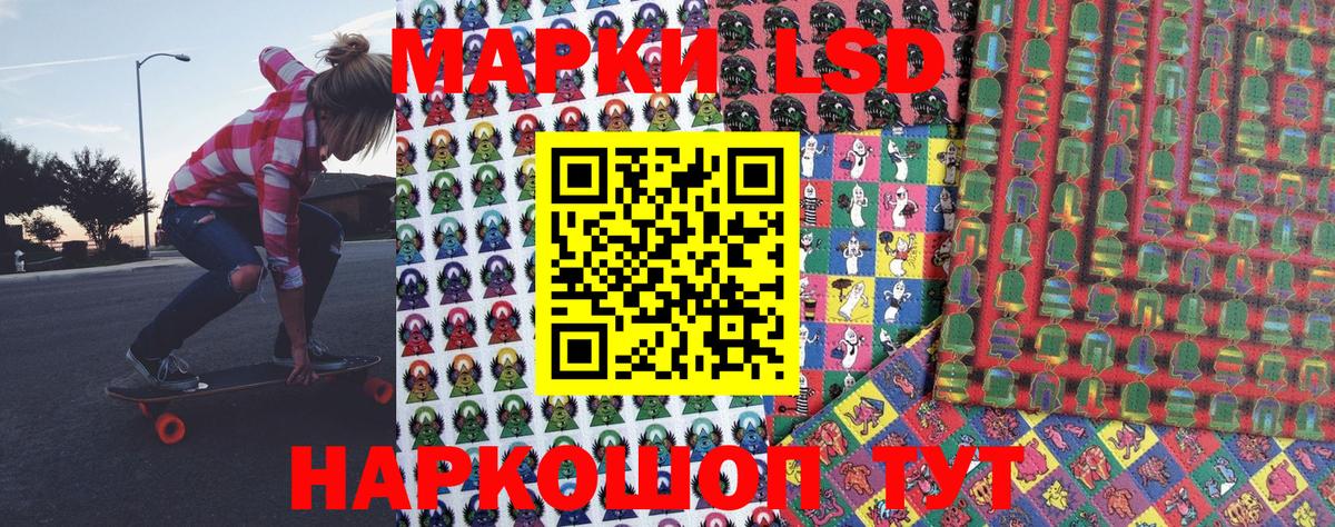 Марки 25I-NBOMe 1,5мг Мурманск