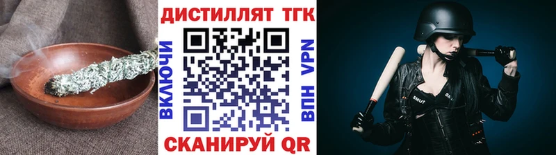Дистиллят ТГК Wax  где можно купить наркотик  Мурманск 