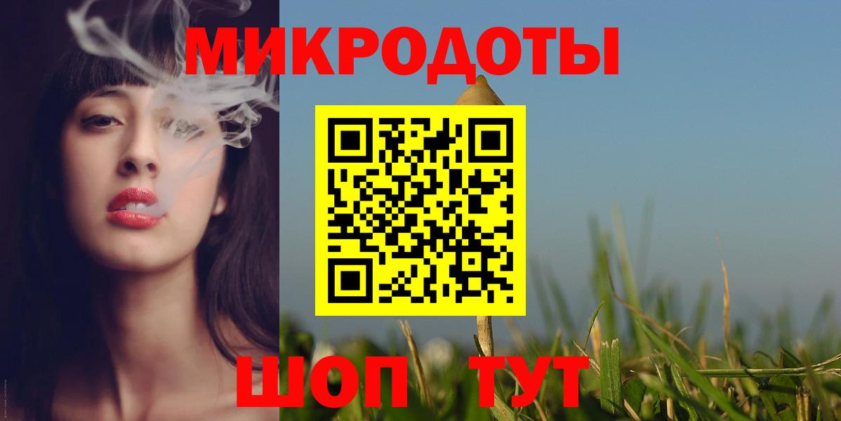 Галлюциногенные грибы ЛСД Мурманск