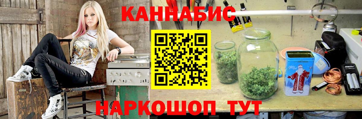МАРИХУАНА Amnesia  Вход с VPN  Канабис конопля  Мурманск  Каннабис планчик 
