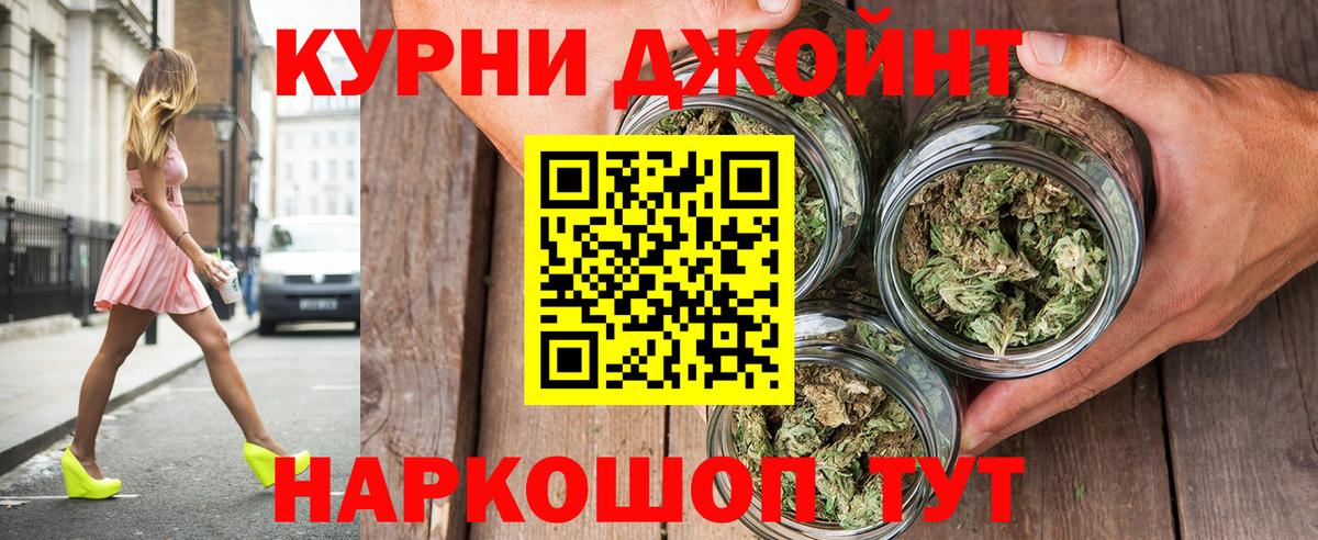 Конопля ГИДРОПОН  Каннабис THC 21%  Мурманск  Марихуана AK-47 